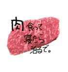 食べ物は正義。（個別スタンプ：18）