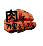 食べ物は正義。（個別スタンプ：21）