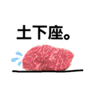 食べ物は正義。（個別スタンプ：23）