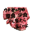 食べ物は正義。（個別スタンプ：25）