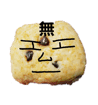 食べ物は正義。（個別スタンプ：29）