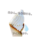 食べ物は正義。（個別スタンプ：34）