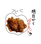 食べ物は正義。（個別スタンプ：36）