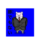 ゴりおのキモウザ可愛いスタンプ！！（個別スタンプ：10）