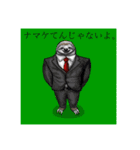 ゴりおのキモウザ可愛いスタンプ！！（個別スタンプ：11）
