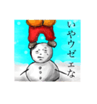 ゴりおのキモウザ可愛いスタンプ！！（個別スタンプ：14）