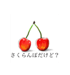 ゴりおのキモウザ可愛いスタンプ！！（個別スタンプ：18）