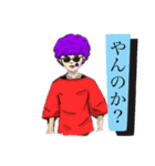 ゴりおのキモウザ可愛いスタンプ！！（個別スタンプ：23）
