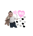 おうちゃん♡♡（個別スタンプ：3）