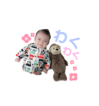 おうちゃん♡♡（個別スタンプ：6）