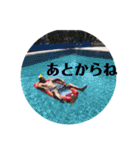 沖縄産まれ  たかし君（個別スタンプ：12）