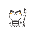 ポールとミシェル（個別スタンプ：3）