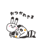 ポールとミシェル（個別スタンプ：7）