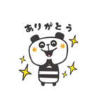 ポールとミシェル（個別スタンプ：8）