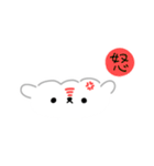 わたあめ犬のゆるい夏スタンプ（個別スタンプ：13）