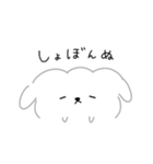 わたあめ犬のゆるい夏スタンプ（個別スタンプ：17）