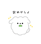 わたあめ犬のゆるい夏スタンプ（個別スタンプ：26）