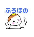 愛するほのちスタンプ（個別スタンプ：2）
