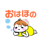 愛するほのちスタンプ（個別スタンプ：3）
