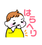 愛するほのちスタンプ（個別スタンプ：5）
