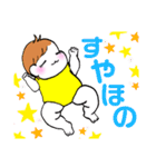 愛するほのちスタンプ（個別スタンプ：6）