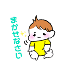 愛するほのちスタンプ（個別スタンプ：10）