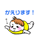 愛するほのちスタンプ（個別スタンプ：12）