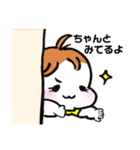 愛するほのちスタンプ（個別スタンプ：14）