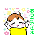 愛するほのちスタンプ（個別スタンプ：15）