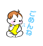 愛するほのちスタンプ（個別スタンプ：17）