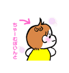 愛するほのちスタンプ（個別スタンプ：18）