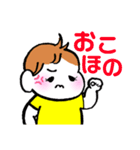 愛するほのちスタンプ（個別スタンプ：21）