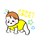 愛するほのちスタンプ（個別スタンプ：23）