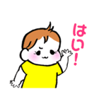 愛するほのちスタンプ（個別スタンプ：24）