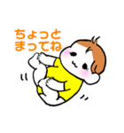 愛するほのちスタンプ（個別スタンプ：25）
