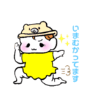 愛するほのちスタンプ（個別スタンプ：26）