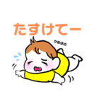 愛するほのちスタンプ（個別スタンプ：27）