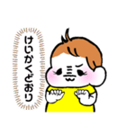 愛するほのちスタンプ（個別スタンプ：29）