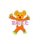 使えるはずin（個別スタンプ：12）