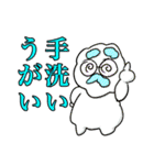 使えるはずin（個別スタンプ：19）