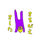 使えるはずin（個別スタンプ：23）