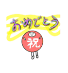 使えるはずin（個別スタンプ：25）