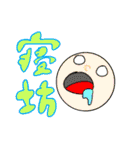 使えるはずin（個別スタンプ：30）