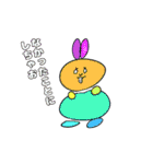 使えるはずin（個別スタンプ：35）