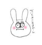 ただのうさぎ達（個別スタンプ：6）