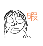 人間の手書き（個別スタンプ：1）