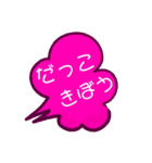 赤ちゃんの気持ち 1（個別スタンプ：1）