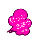 赤ちゃんの気持ち 1（個別スタンプ：2）