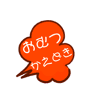 赤ちゃんの気持ち 1（個別スタンプ：3）