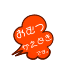 赤ちゃんの気持ち 1（個別スタンプ：4）